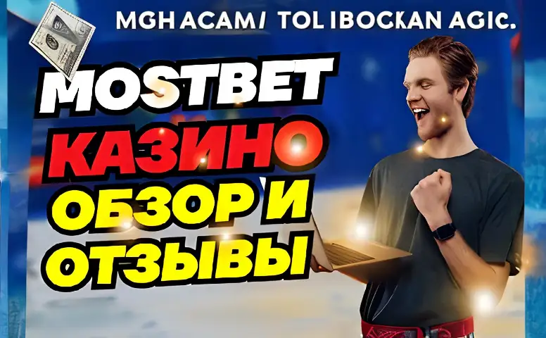 slottica promokod 12